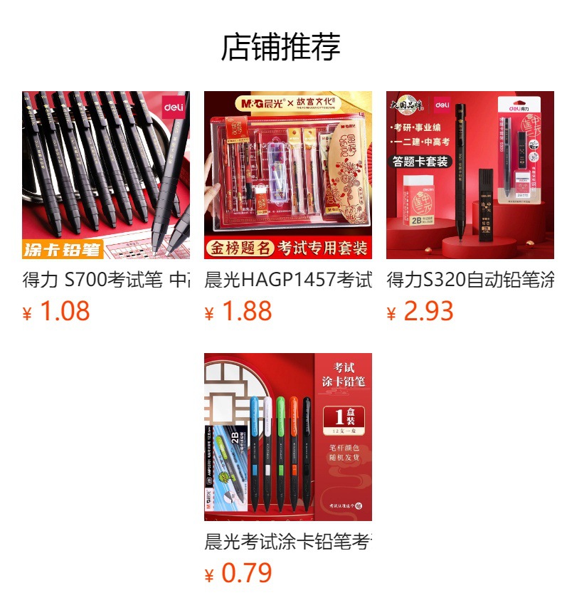 详情图