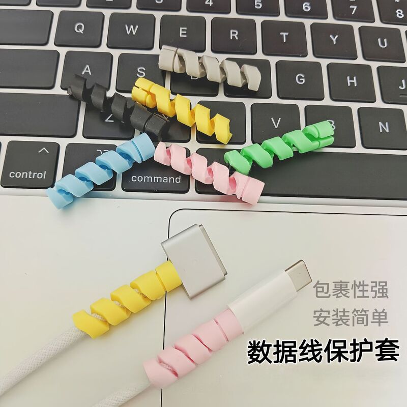 Spiral Data Cable Management Headphone Cable Protective Cover Mobile Phone Charging Cable Color Soft Rubber Anti-Breakage Cable Winder Spiral Data Cable Management Headphone Cable Protective Cover Mobile Phone Charging Cable Color Soft Rubber Anti-Breakage Cable Winder