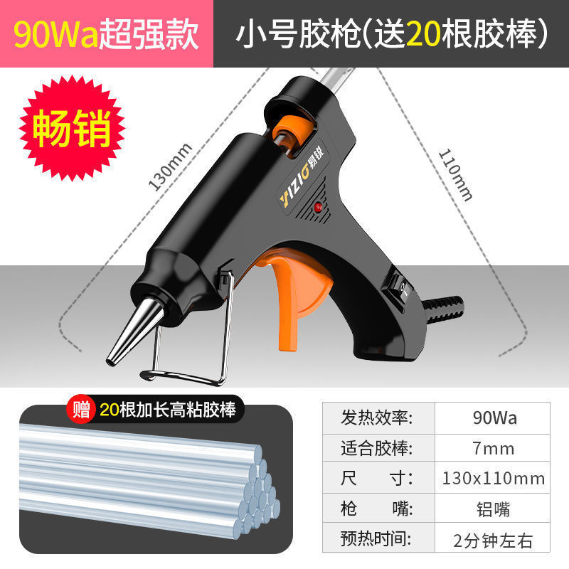 [노블 젠틀맨 + 퀄리티 셀렉션] 미드나잇 블랙 1519-90Wa 초강력 + 고점도 스틱 20개 [베스트셀러]