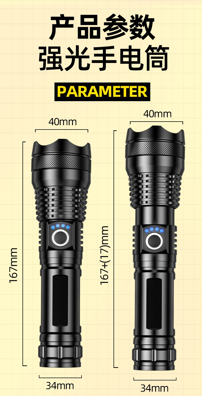 1688-B75详情野心_09