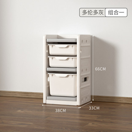 Estante de almacenamiento de juguetes, gabinete de almacenamiento, estante estable, cajón de múltiples capas para niños, gabinete de almacenamiento de gran capacidad, estantería para libros ilustrados