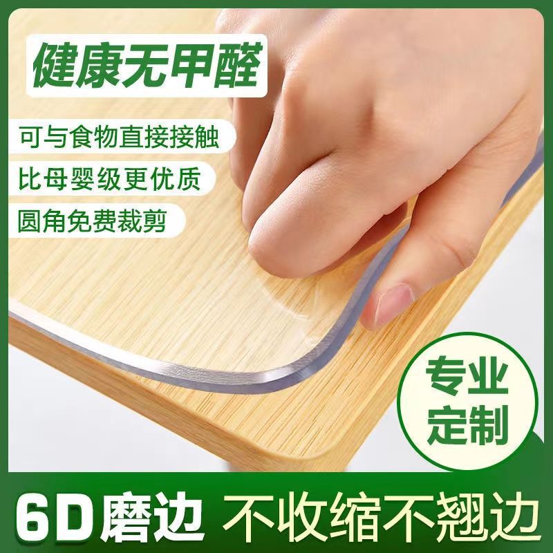 Table Cloth Waterproof, Oil-Proof and Anti-Scalding Table Mat Pvc Plastic Plate Soft Glass Transparent Tablecloth Coffee Table Mat Tv Cabinet