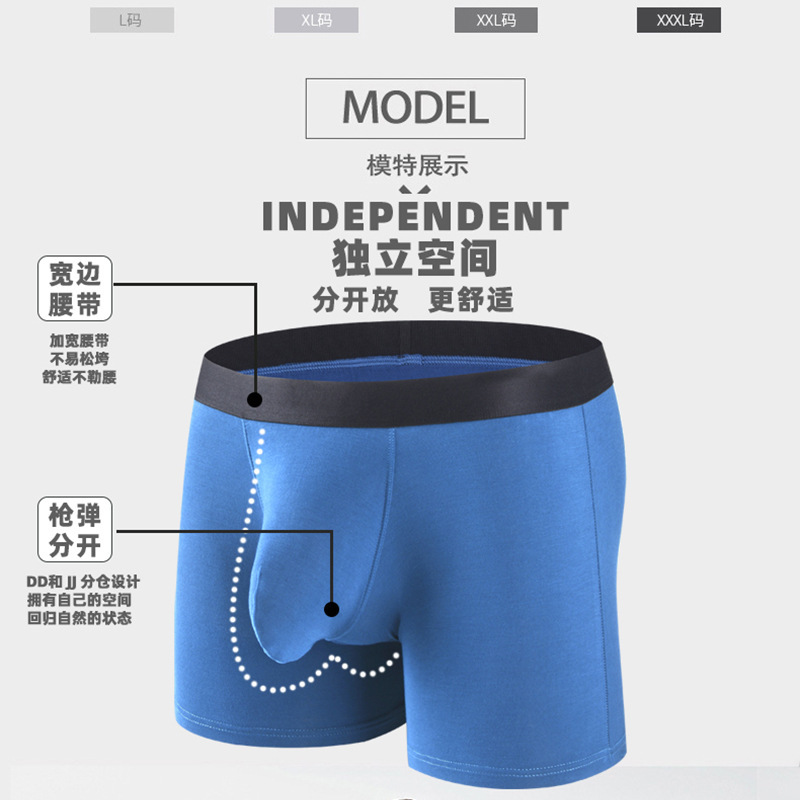 Gun Bullet Separation Underwear Men's Modal Elephant Nose Concave and Convex Pouch Scrotum Support Trouser Manufacturer Wholesale Gun Bullet Separation Underwear Men's Modal Elephant Nose Concave and Convex Pouch Scrotum Support Trouser Manufacturer Wholesale