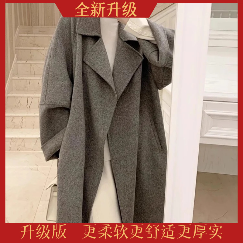 그레이 [업그레이드 버전]