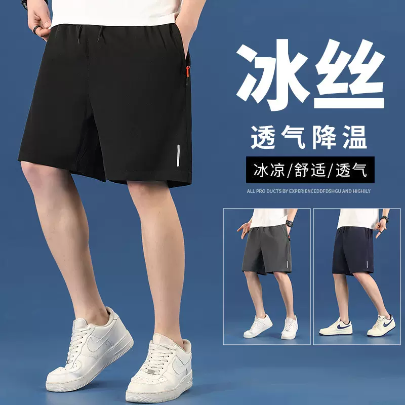 休闲跨境男士夏季冰丝裤运动透气宽松速干宽松型四面弹短裤薄款