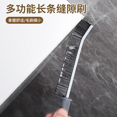 隙間ブラシ浴室トイレ台所磁器板死角清潔窓すきまブラシ地長柄ほこりブラシ硬毛家庭用