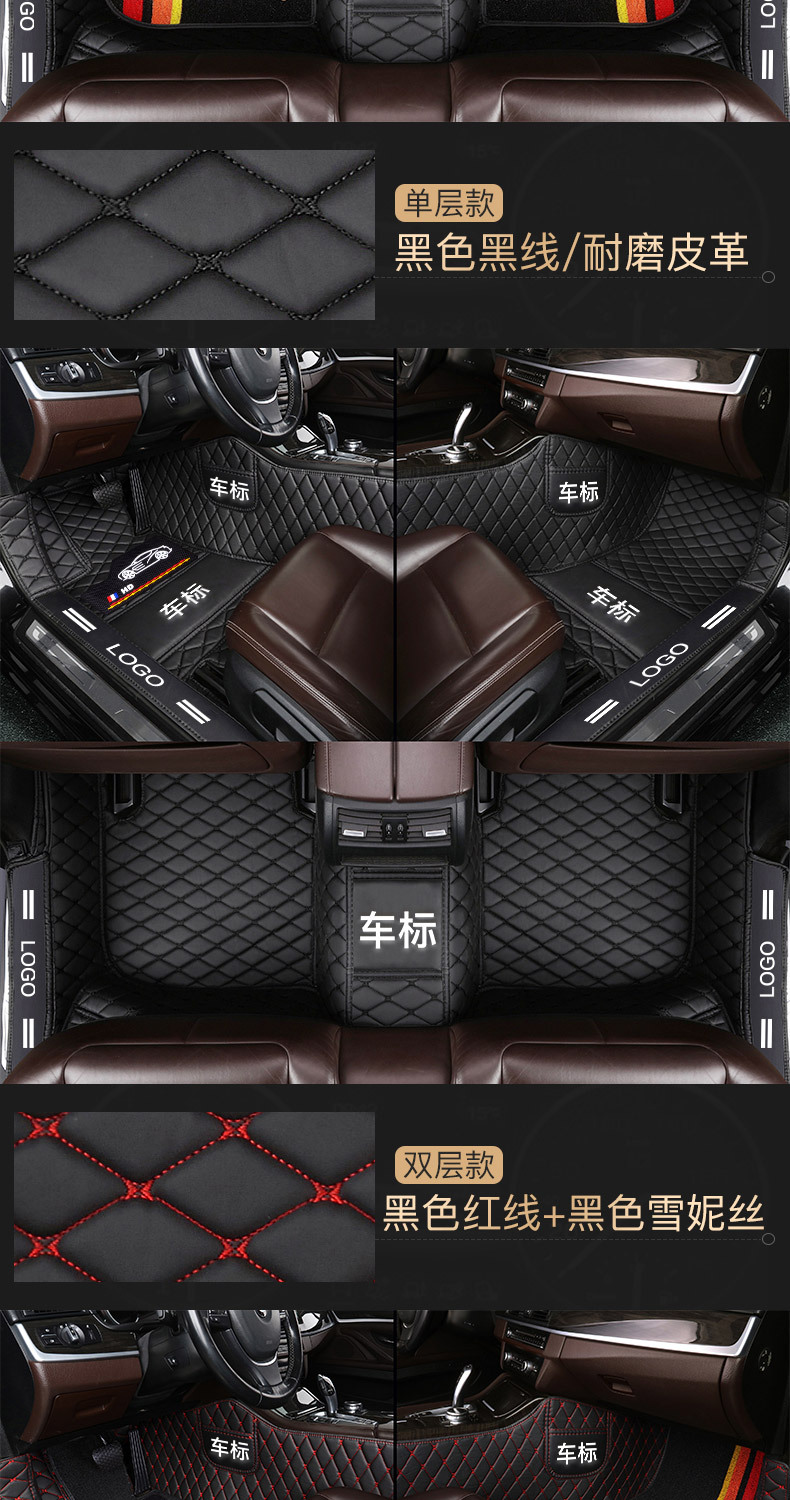Fully enclosed car foot mat environmentally friendly material non-slip wear-resistant double-layer bag door side special car pedal mat