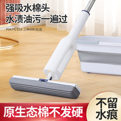 送料無料、手洗い不要のコットンヘッドモップ、家庭用吸収性コットンヘッド、怠け者用折りたたみ式水絞り浴室掃除モップ