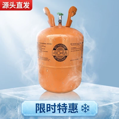 R404A refrigerant, Freon low-temperature Antifriz