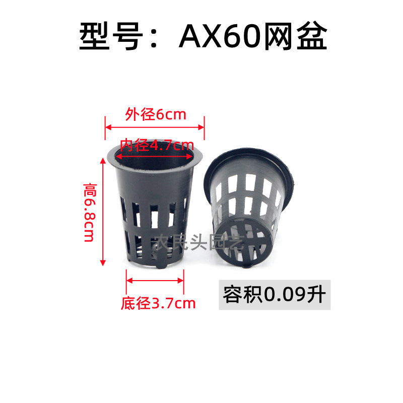 ♔批发塑料兰花盆多孔透气定植篮蝴蝶兰石斛多肉育苗控根生根网盆