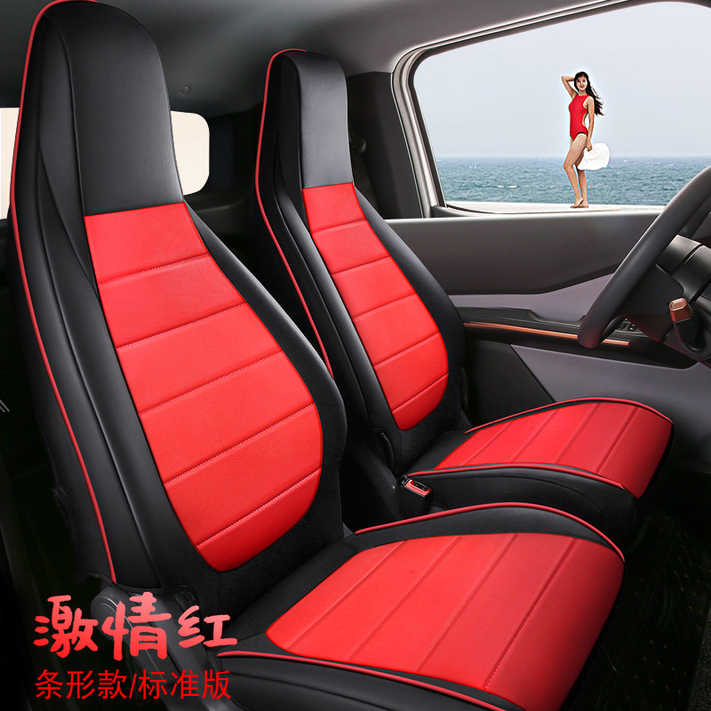 열정 레드 스트립-표준 판