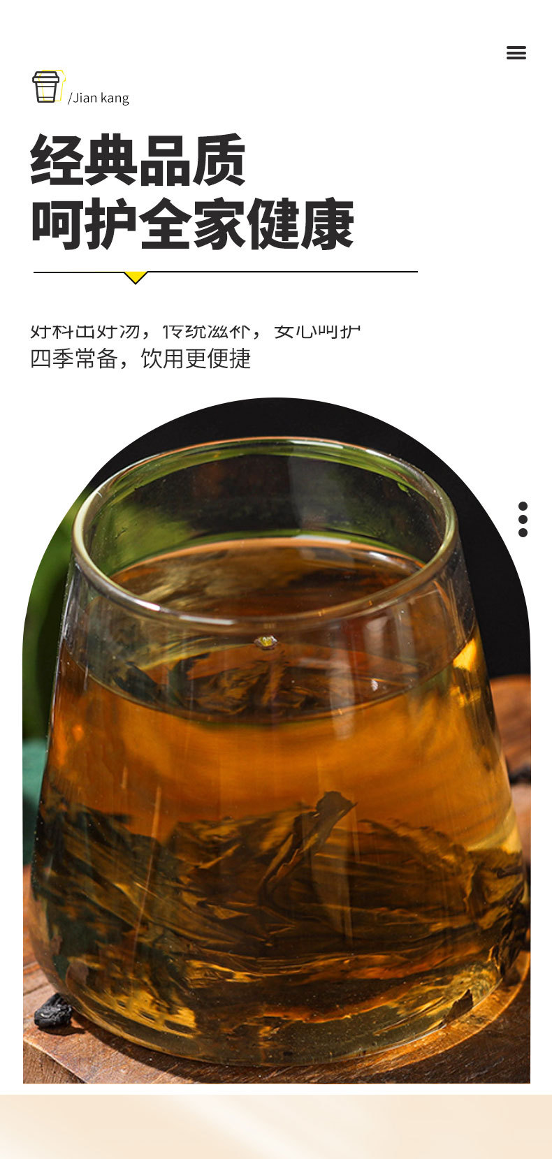 Eucommia Leaf Tea Du Zhong Ye 100g Bottle Dried Old Tree Leaves for Daily Herbal Infusion key features