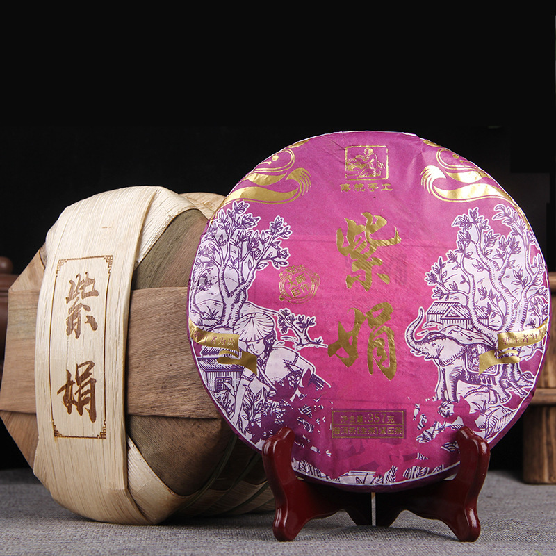 Postage Yunnan Menghai Zijuan Pu'er Tea Raw Tea Ecological Black Purple Cuckoo Purple Bud Brown Mountain Seven Cake Tea Wholesale Postage Yunnan Menghai Zijuan Pu'er Tea Raw Tea Ecological Black Purple Cuckoo Purple Bud Brown Mountain Seven Cake Tea Wholesale