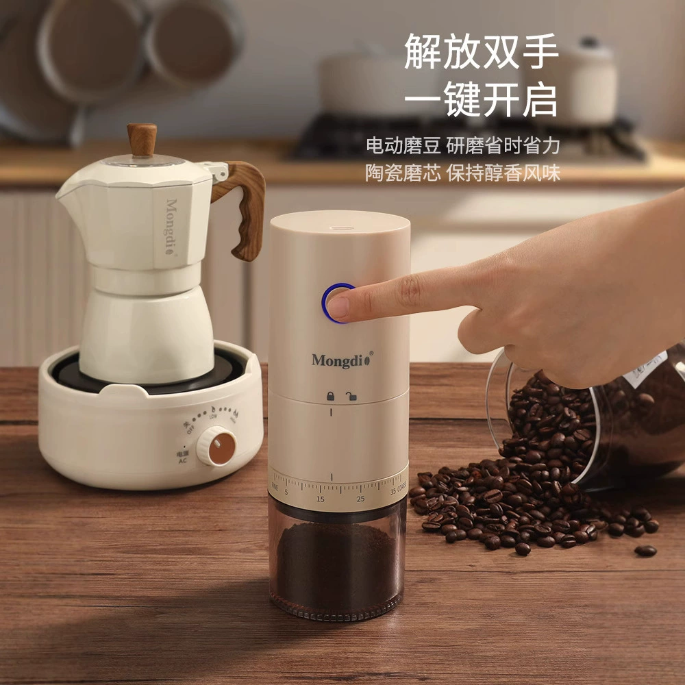 Moka Pot (Mongdi) 3.0 Third-Generation Double-Valve, 3-Piece Coffee Set, 90 ml
