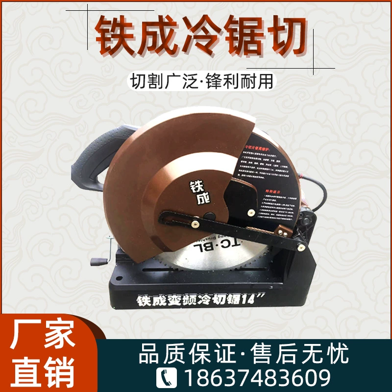 Станок для резки стальных прутков Tiecheng Станок для резки стальных прутков Станок для прокатки стальных прутков модифицированный режущий станок Станок для резки стальных труб