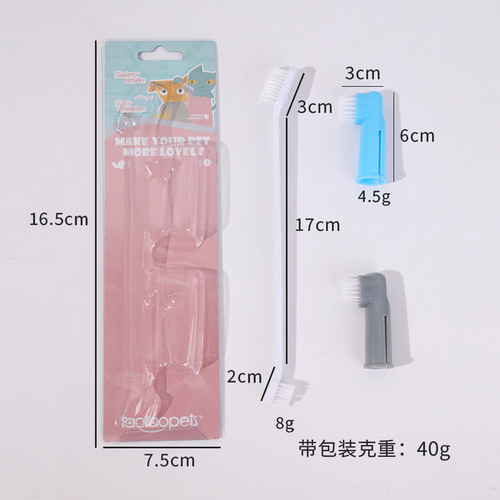 Wholesale three-piece pet toothbrush set, double-sided brush head, cat oral cleaning supplies, pet toothbrush