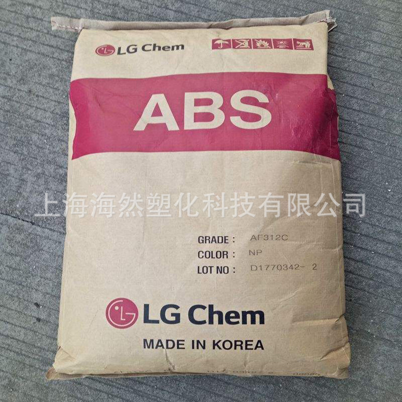 ABS/LG Chem/AF312/阻燃级/高强度/高抗冲击