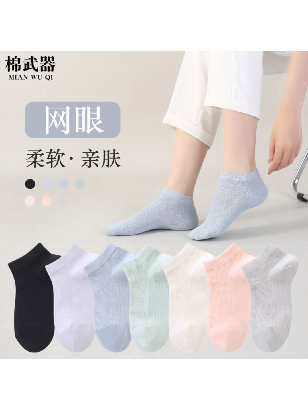 Light and thin breathable summer comfortable weapon for men and…
