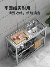 6S70批发厨房不锈钢水槽单盆洗碗池洗菜盆加厚一体成形简易带支架