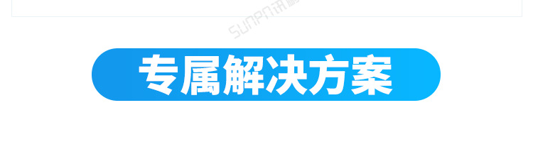 A-卖点_11.png