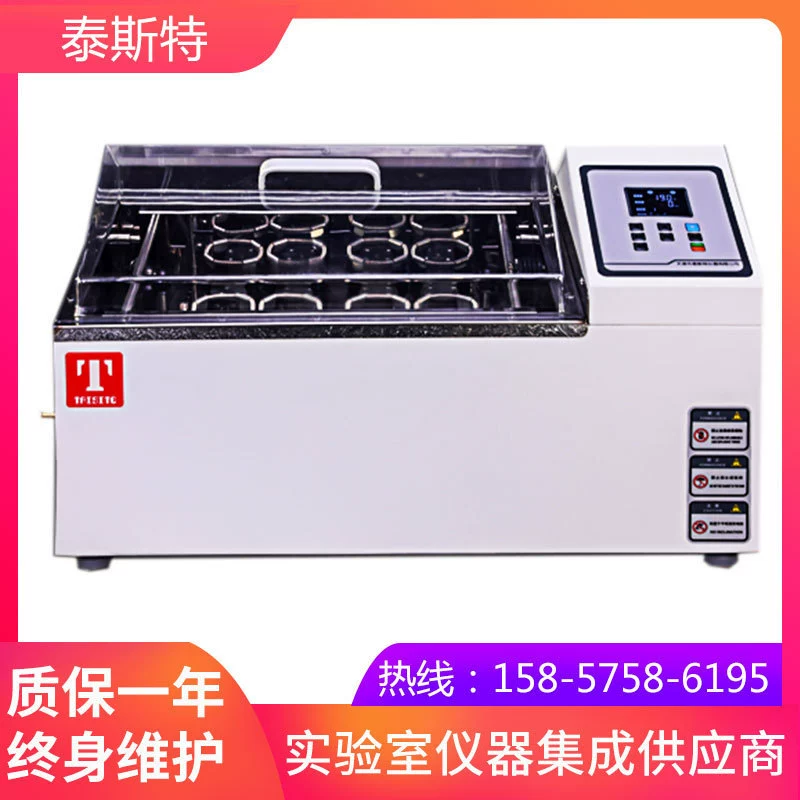 Тестер Тяньцзинь YC-S30 шейкер для водяной бани