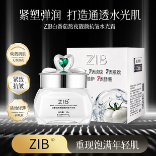ZIB�׷��Ѱ�ҹ�n���ˮ��˪ˮ�����񵭼y�o�¿������o�澏���w