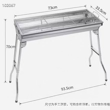 不锈钢特大号烧烤架炭烧烧烤炉YY-003彩盒装售楼部保险公司福利品