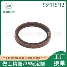 工厂直供密封件95*115*12  油封适用于适用于斯太尔毛毡油封
