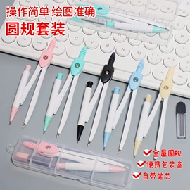 文具套装;中性笔;橡皮擦