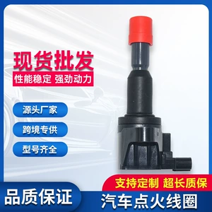 Ignition Coil 30520Pwc013 30520Pwcs01 Uf581 Cm11110 Suitable for Honda Fit