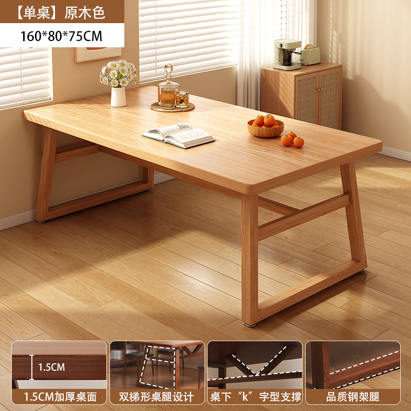 Mesa de comedor, hogar, apartamento pequeño, mesa de comedor, comedor, sala de estar comercial, tienda rectangular de comida rápida, combinación de una mesa y cuatro sillas