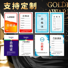 aƷϸCz˺޿ʳƷzN񿨼logoӡˢOӋ