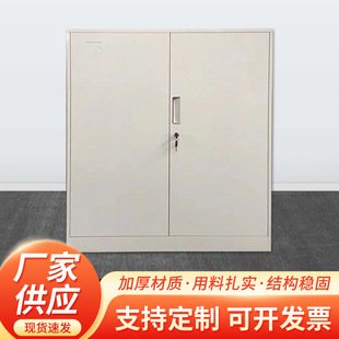 加工定制钢制矮柜办公室资料文件收纳柜档案存储柜带锁防盗铁皮柜-阿里巴巴