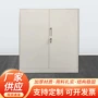 钢制资料档案带锁铁皮柜