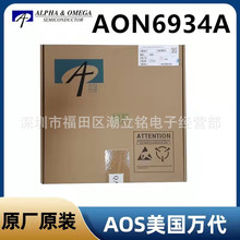 AON6934A/AONY36354��Ч����MOS��ԭ�bAOS�f��DFN 5x6B �pN�ϵ�