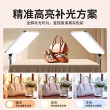 摄影补光灯室内LED方形直播平板灯人像服装静物珠宝美食落地灯