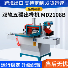 ľ���Cе�O���p܉��������_龙C���^ֱ�MD2108��龙C�߾���