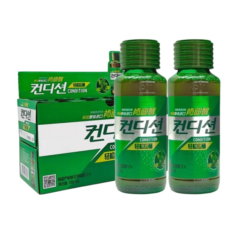 Imported from South Korea, Cj Kendi Sobering-Up Social Drink 100ml Bottled Easy-To-Carry Ready-To-Drink After-Drinking