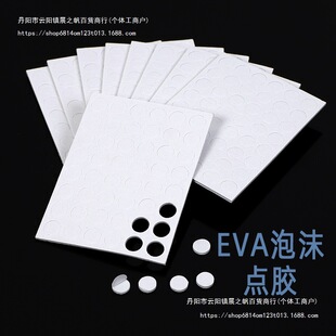 F؛l 1cmֱcz aƷ̶λ μӺpz ĭEVApz