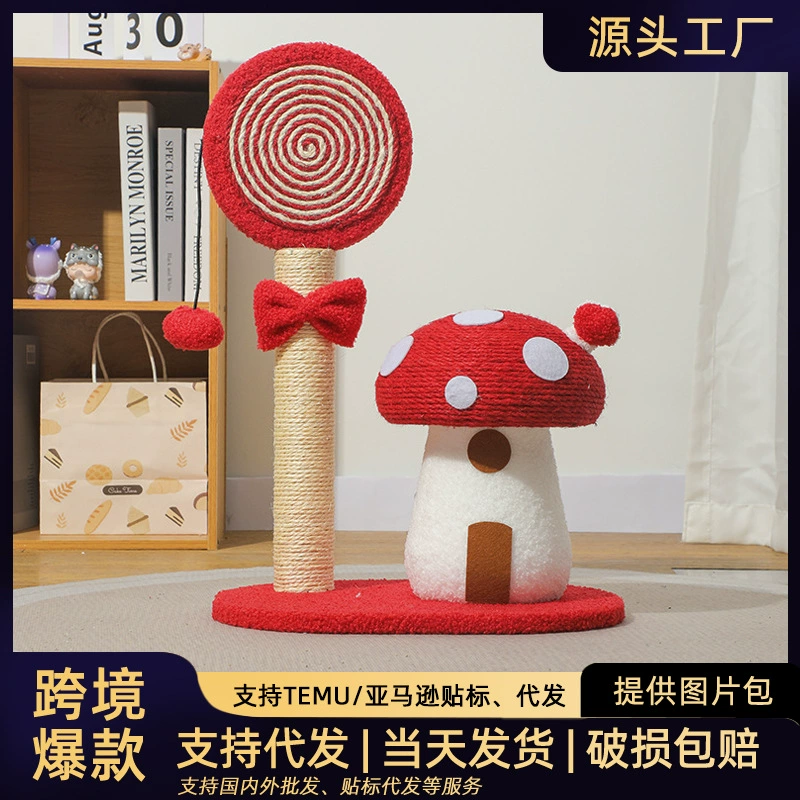 Грибной дом кошачий покров сизаль вертикальный кошачий покров