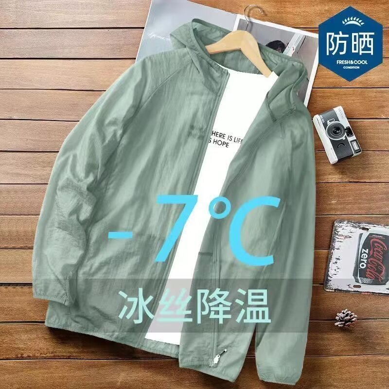 Verano Hielo protector solar para hombres y mujeres secado rápido ligero transpirable ocio versátil al aire libre chaqueta con capuz image 11