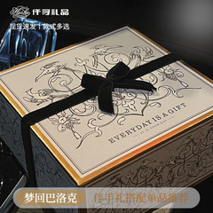 仟は結婚のお土産を探しています。