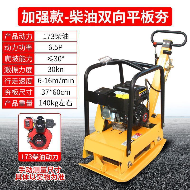 compactor diesel compactor