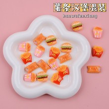 仿真薯条汉堡微缩食玩迷你卡通diy树脂配件手机壳冰箱贴材料贴片