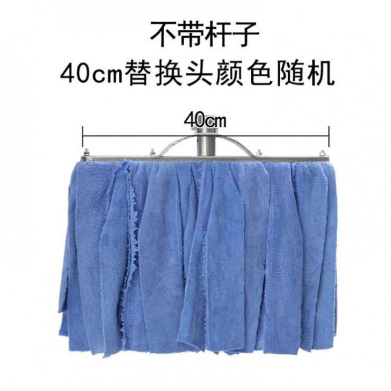 스틸 프레임 40cm 테리 천 임의 색상 교체 헤드