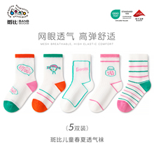�߱�2026Ůͯ�m���ļ�����͸�����m�������ľW�ۃ�ͯ�o����Ͳ�m��