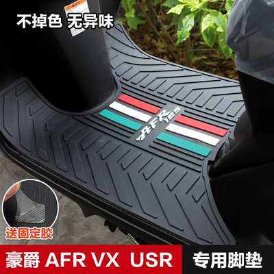 New Yue Star Foot Pads, Motorcycle pedals