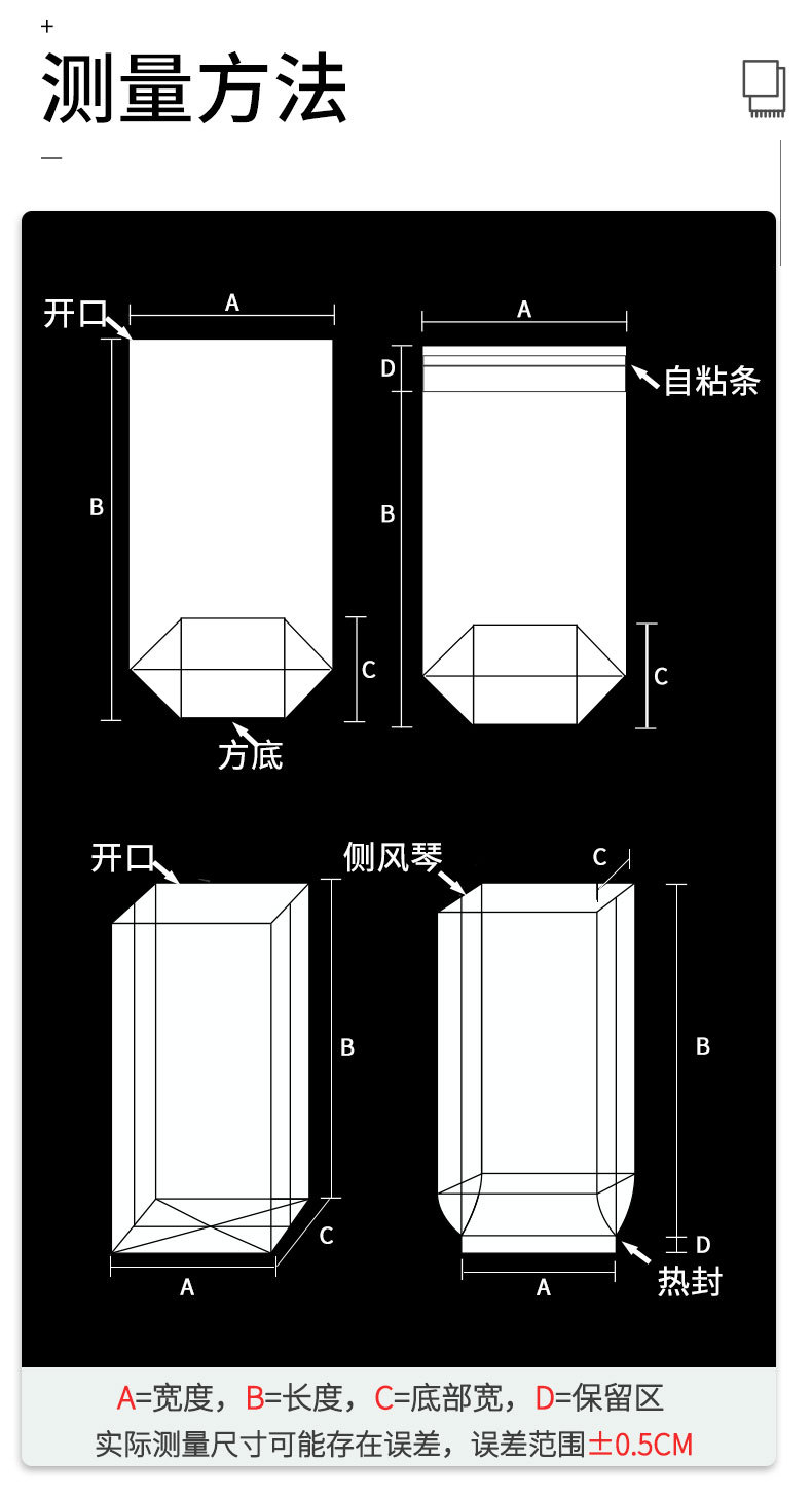 方底袋-改2_09.jpg