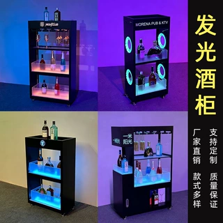 酒吧发光酒柜可移动洋酒展示柜不锈钢LED香槟酒架清吧酒水陈列柜