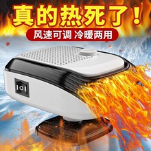 �羳�¿�܇�dů�L�C24V12V����ǰ���L�������F��˪�ٟ��ȡů����